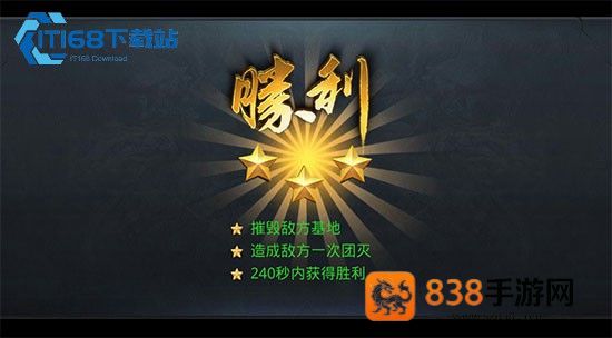 乱斗西游