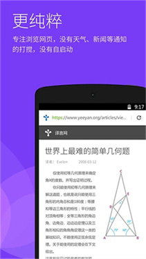 星尘浏览器tv版