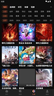 97dy影院