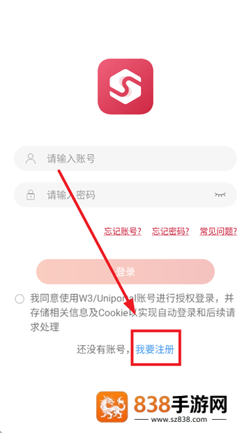 华为销售助手app