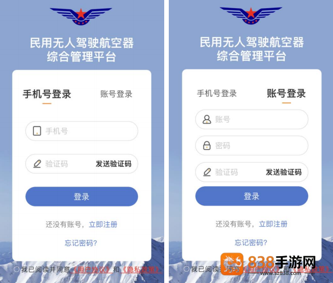 uom官方app下载