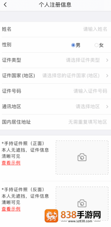uom官方app下载