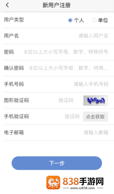 uom官方app下载