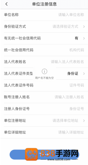 uom官方app下载