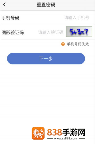 uom官方app下载