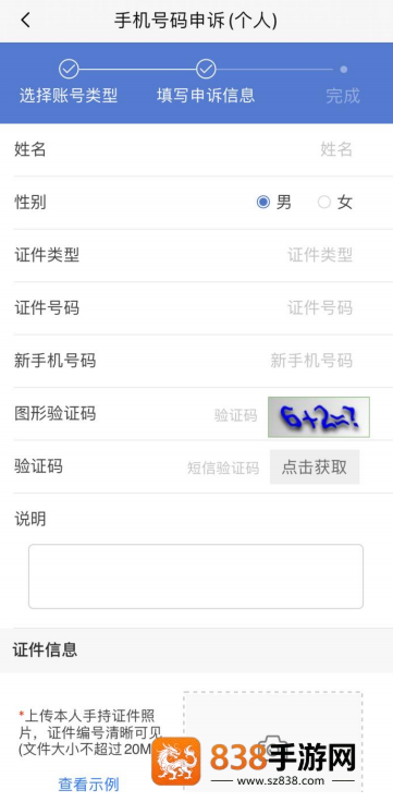 uom官方app下载