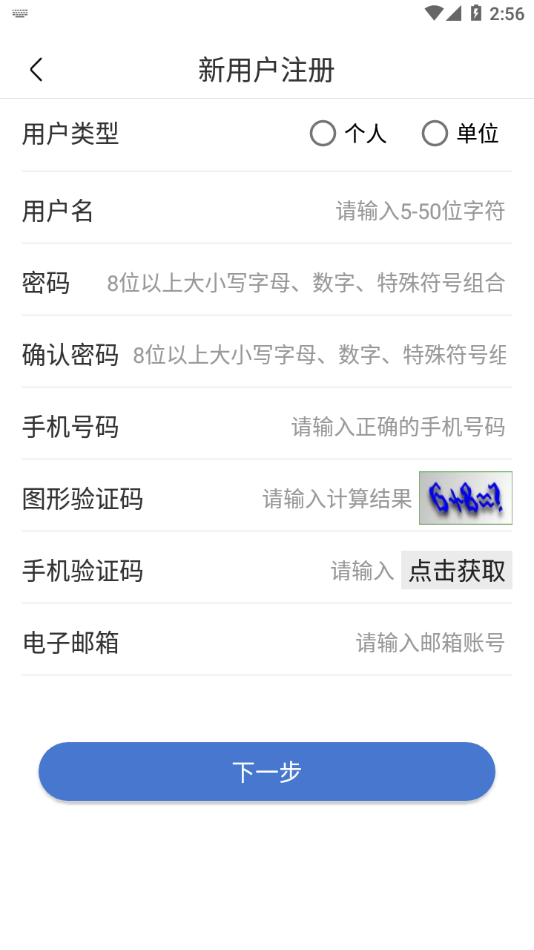 uom官方app下载