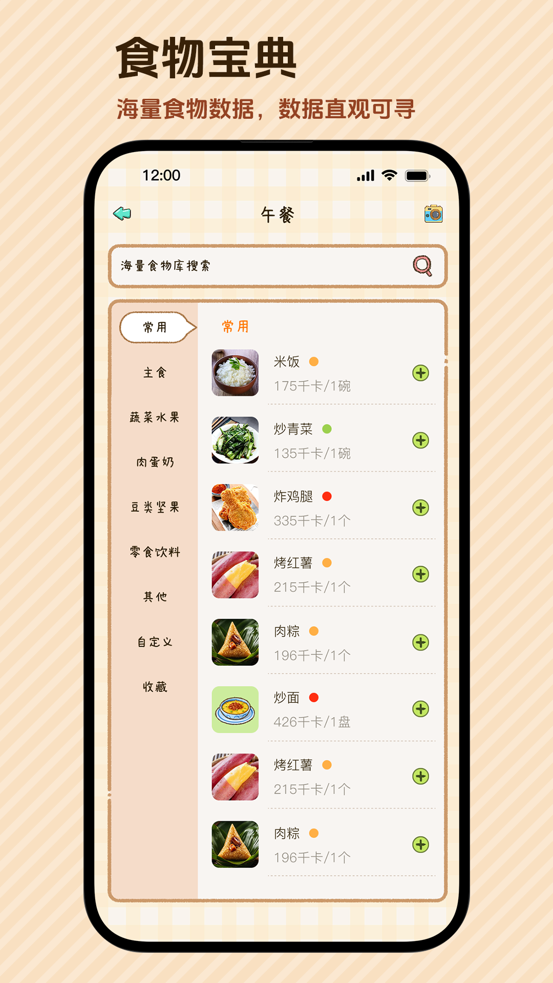 好运小七