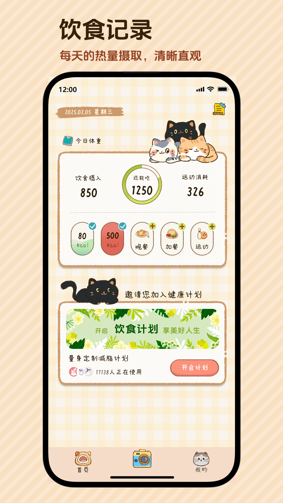 好运小七