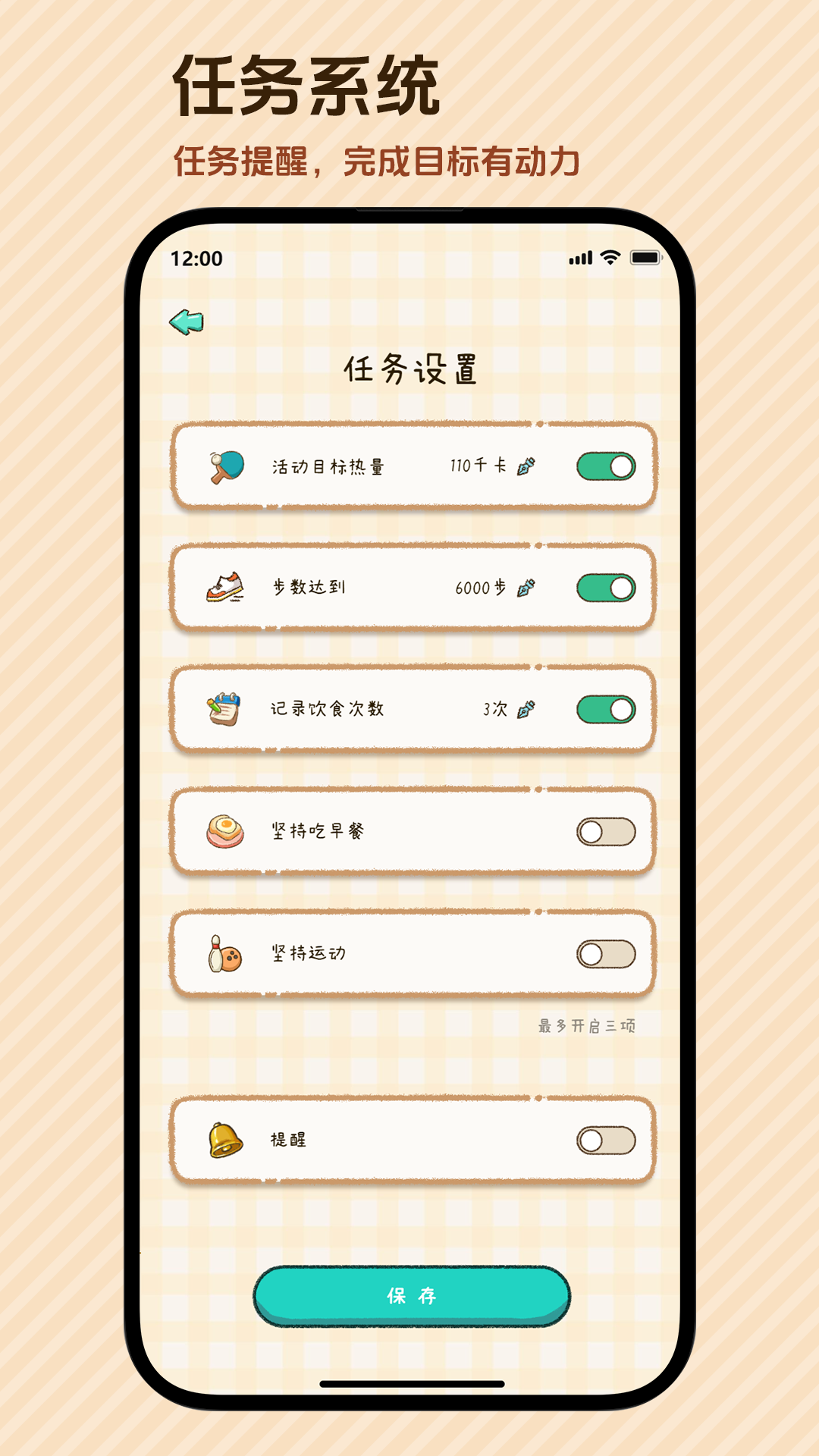 好运小七