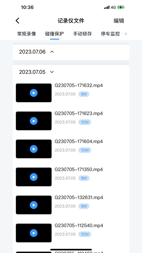 智能互联dvr