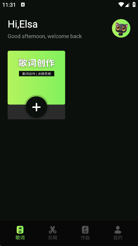 米哈时代创作软件下载