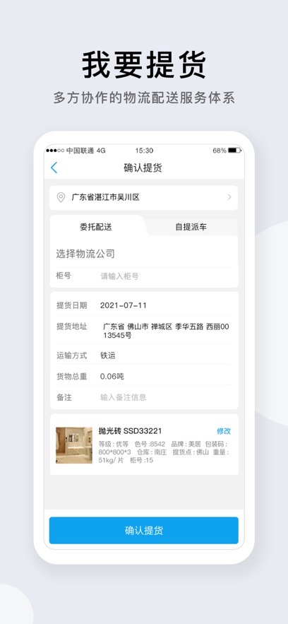 携简