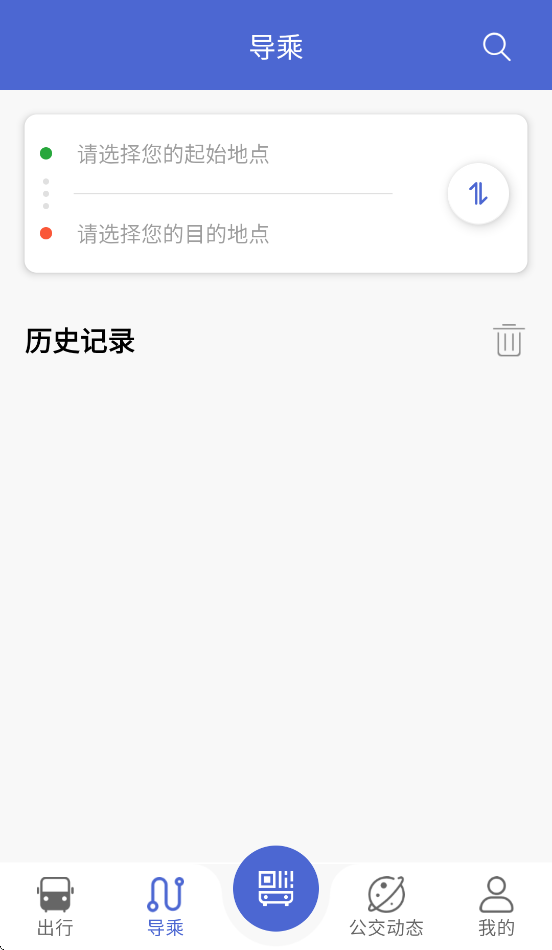 嘉峪关出行