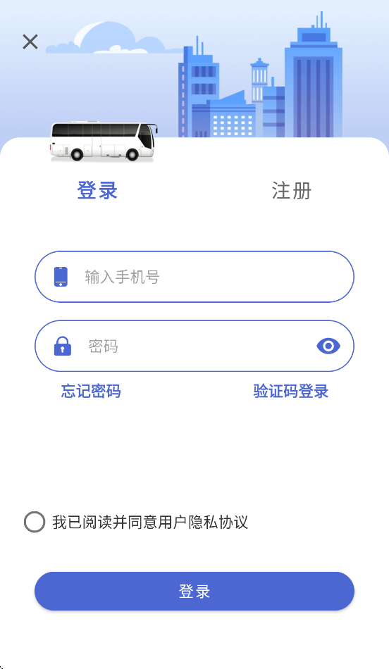 嘉峪关出行