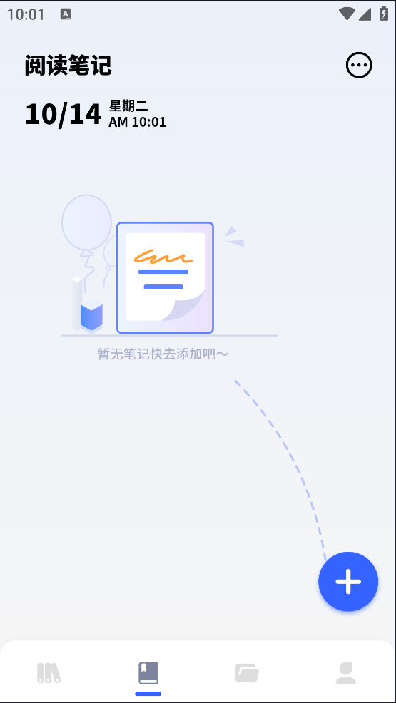 坏坏猫阅读