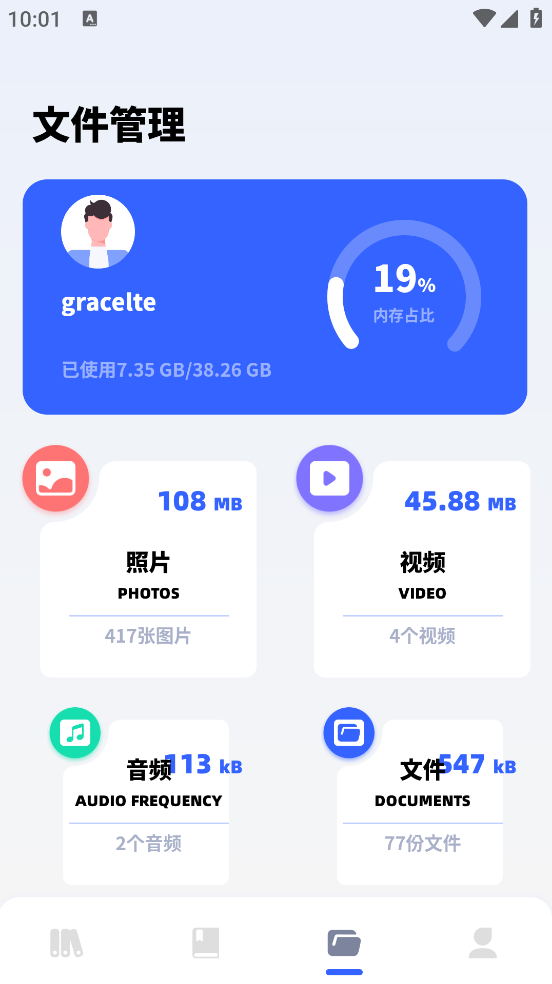 坏坏猫阅读