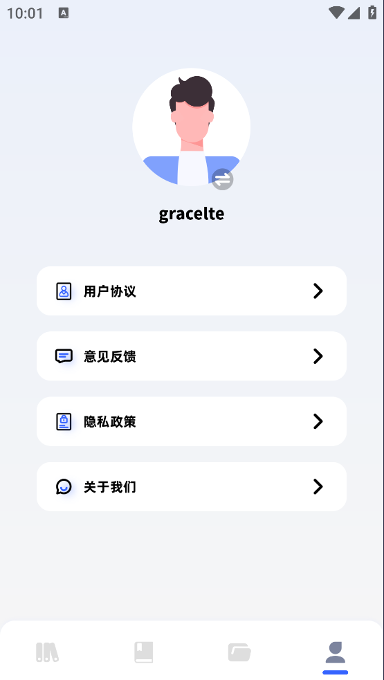 坏坏猫阅读