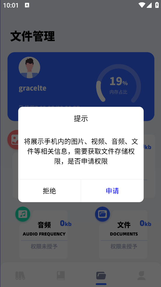 坏坏猫阅读
