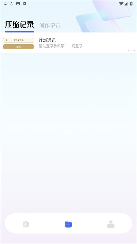 TinyPNG