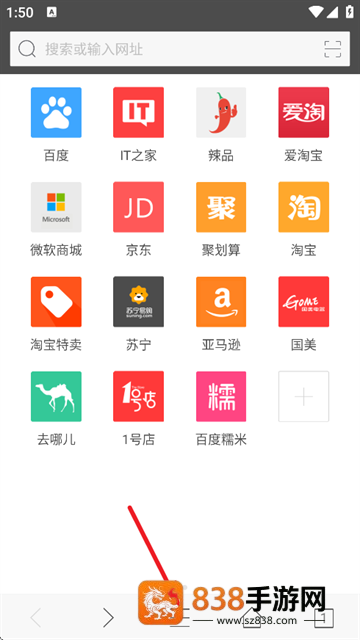旗鱼浏览器下载安装