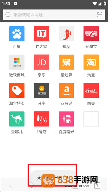 旗鱼浏览器下载安装