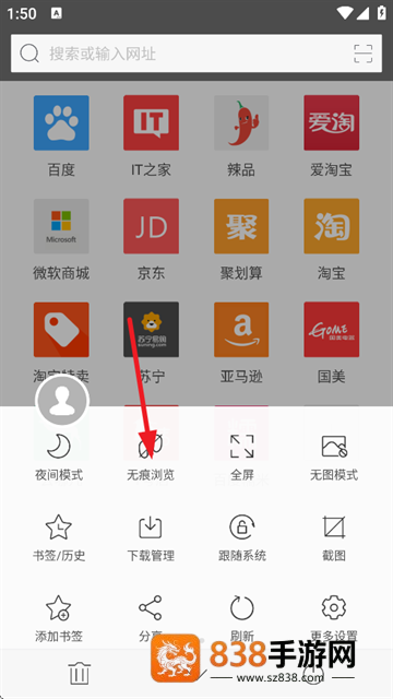 旗鱼浏览器下载安装