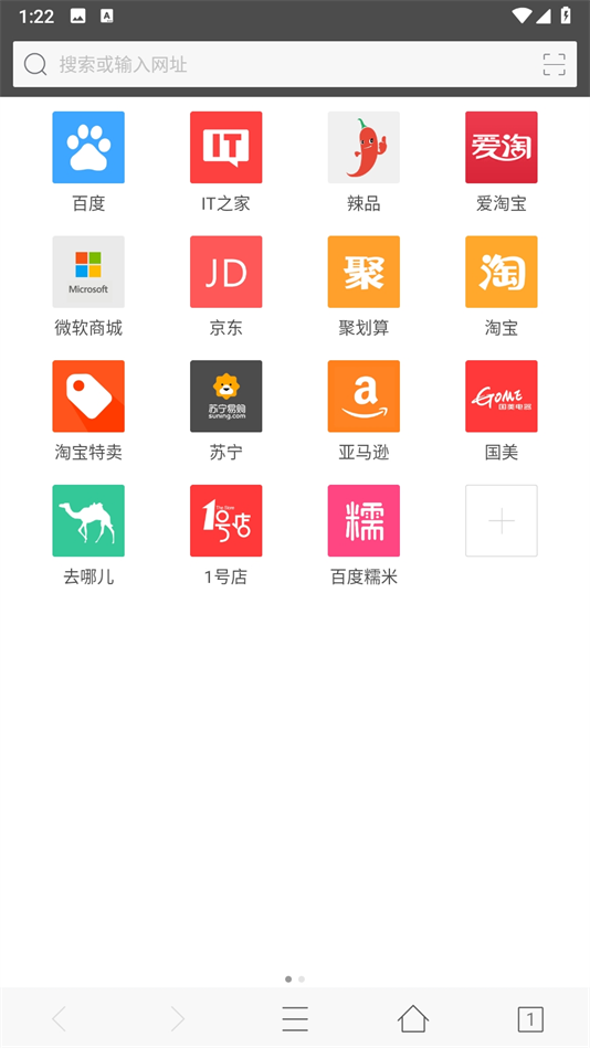 旗鱼浏览器