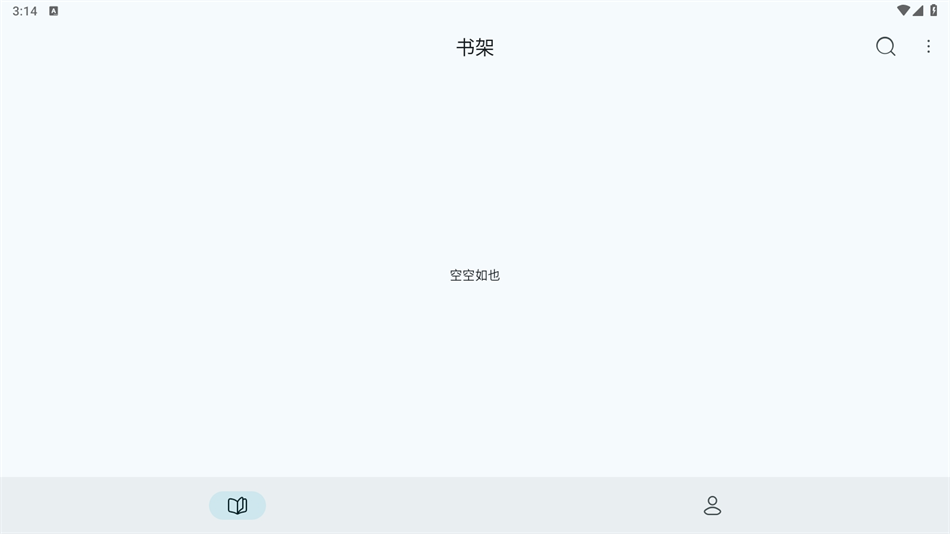 万源阅读