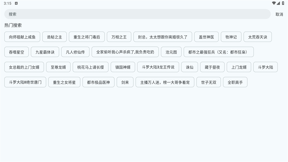万源阅读