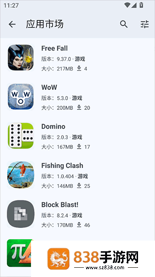 暮光工具箱最新版