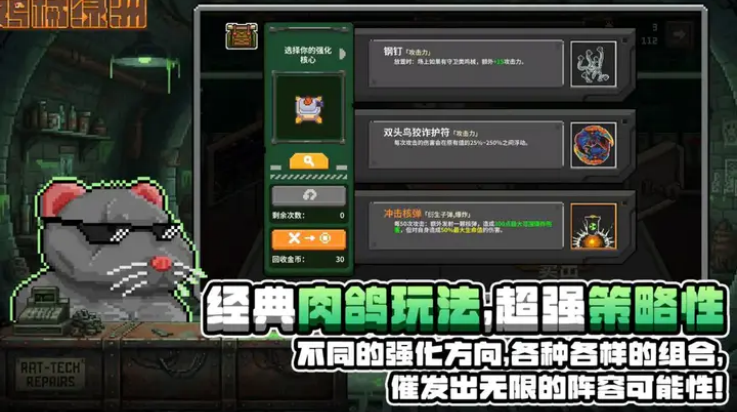 鸡械绿洲