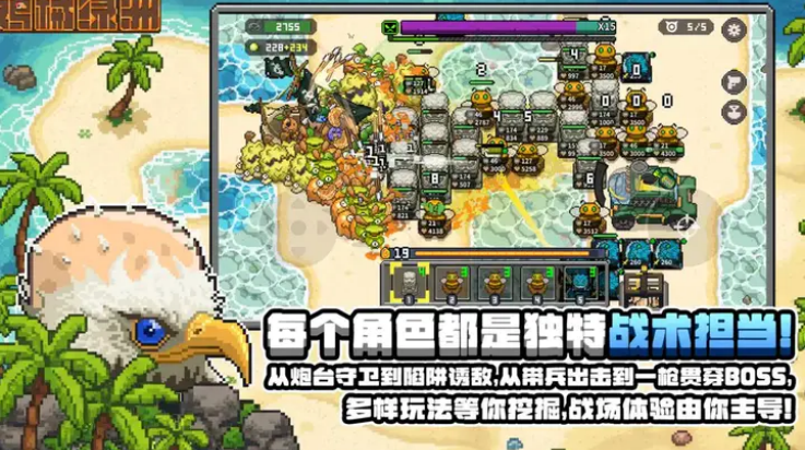 鸡械绿洲