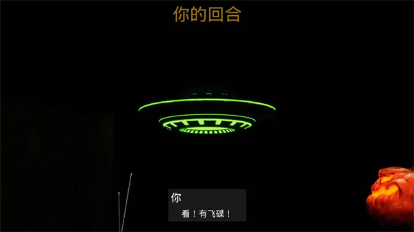 左轮转盘