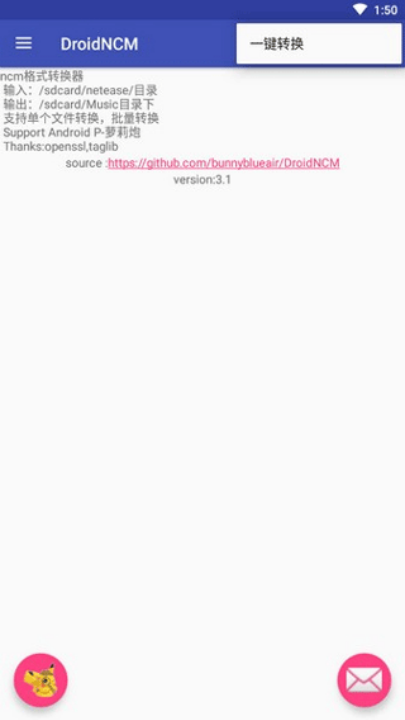 droidncm