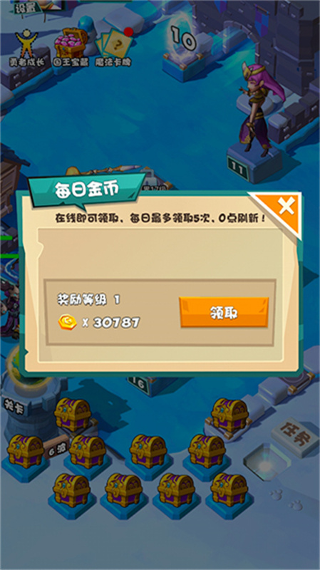 战斗吧勇士