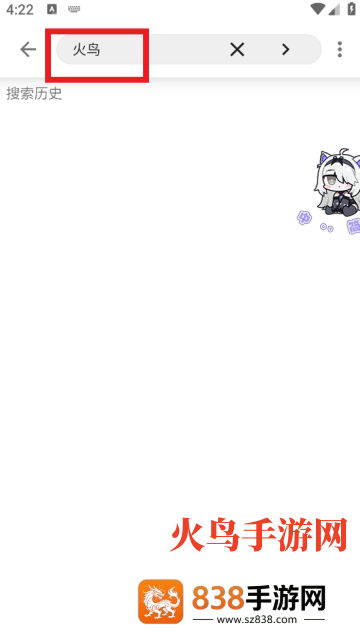 爱看小说app