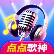 点点歌神游戏