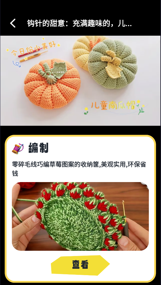 多多治愈