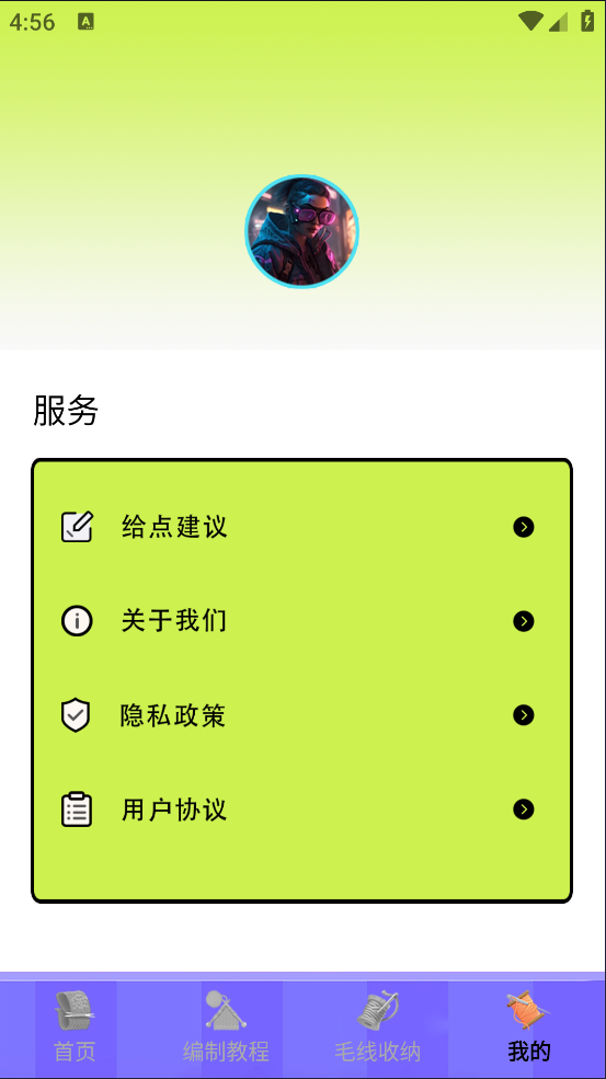 多多治愈