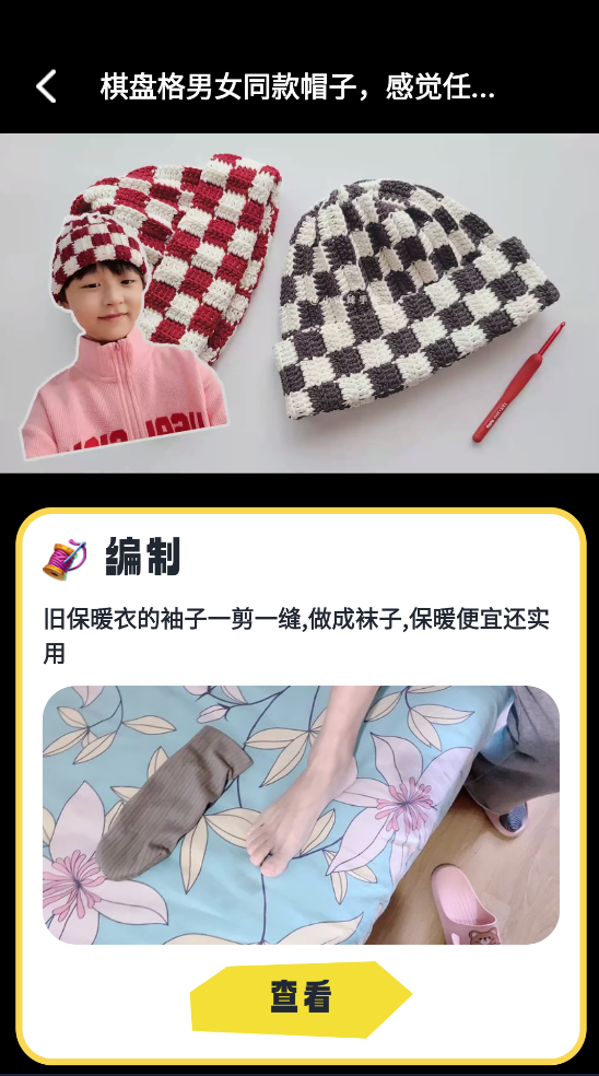 多多治愈
