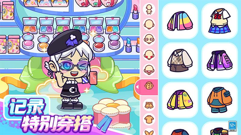 小小奇妙屋