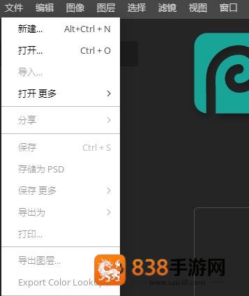 photopea图片编辑