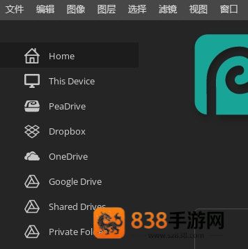 photopea图片编辑