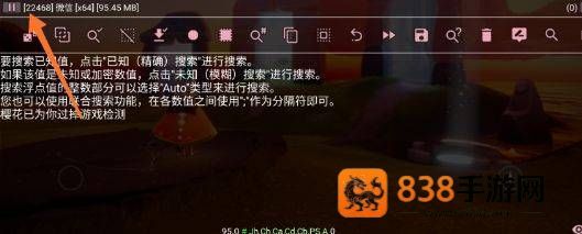 光遇小螃蟹辅助器app
