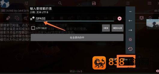 光遇小螃蟹辅助器app