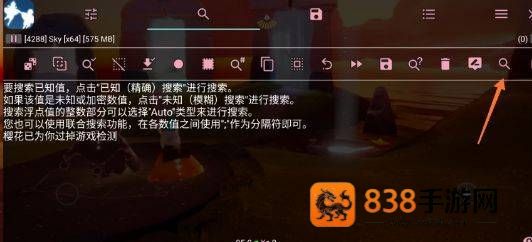 光遇小螃蟹辅助器app
