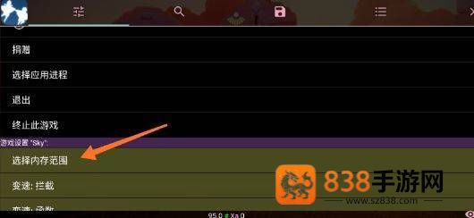 光遇小螃蟹辅助器app