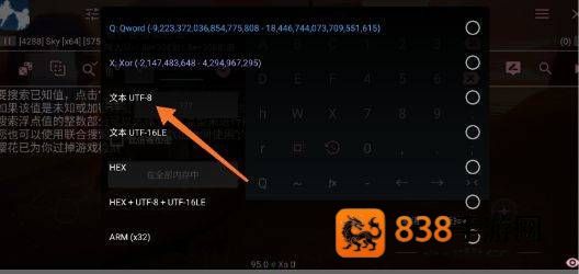 光遇小螃蟹辅助器app