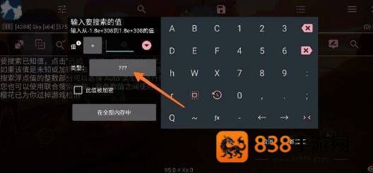 光遇小螃蟹辅助器app